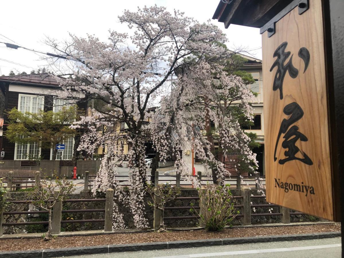 民宿 和屋 Takayama  Extérieur photo